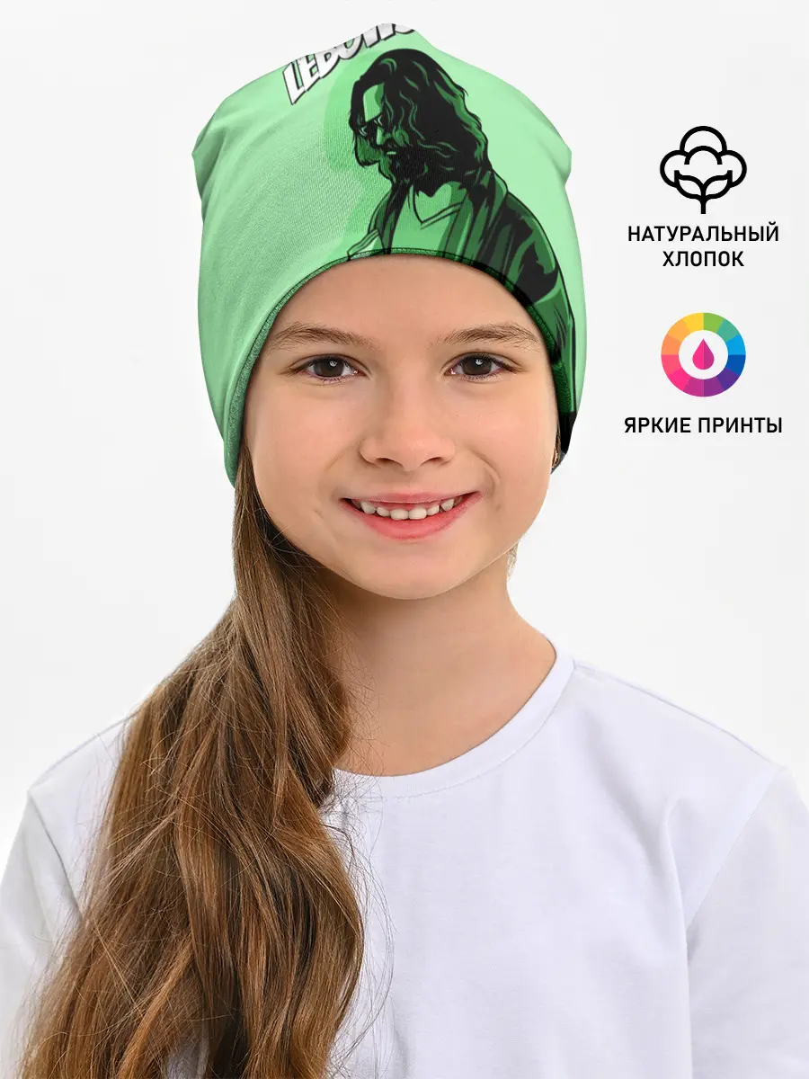 Детская шапка / Where is the money?