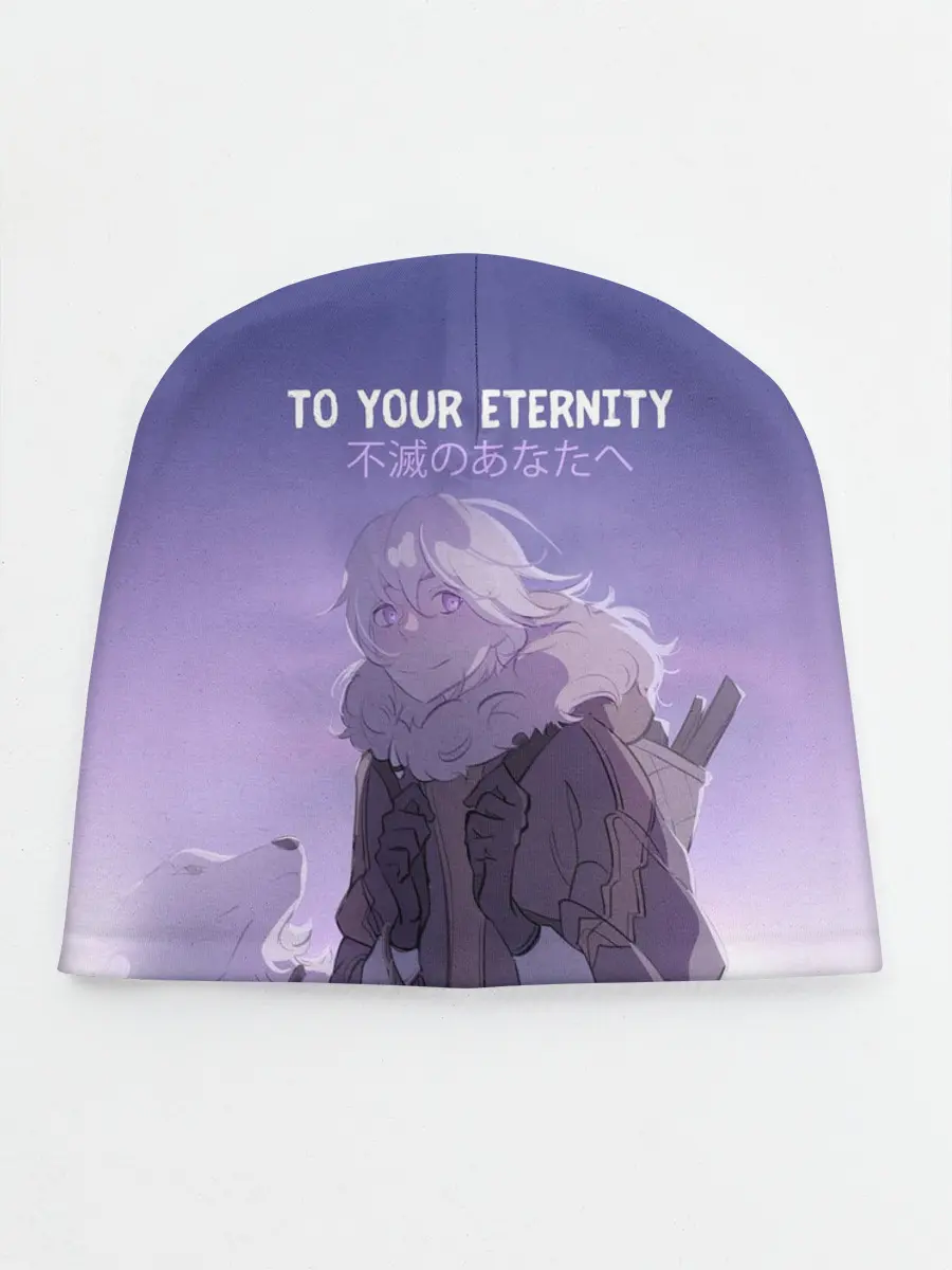 Детская шапка / Для тебя бессмертный