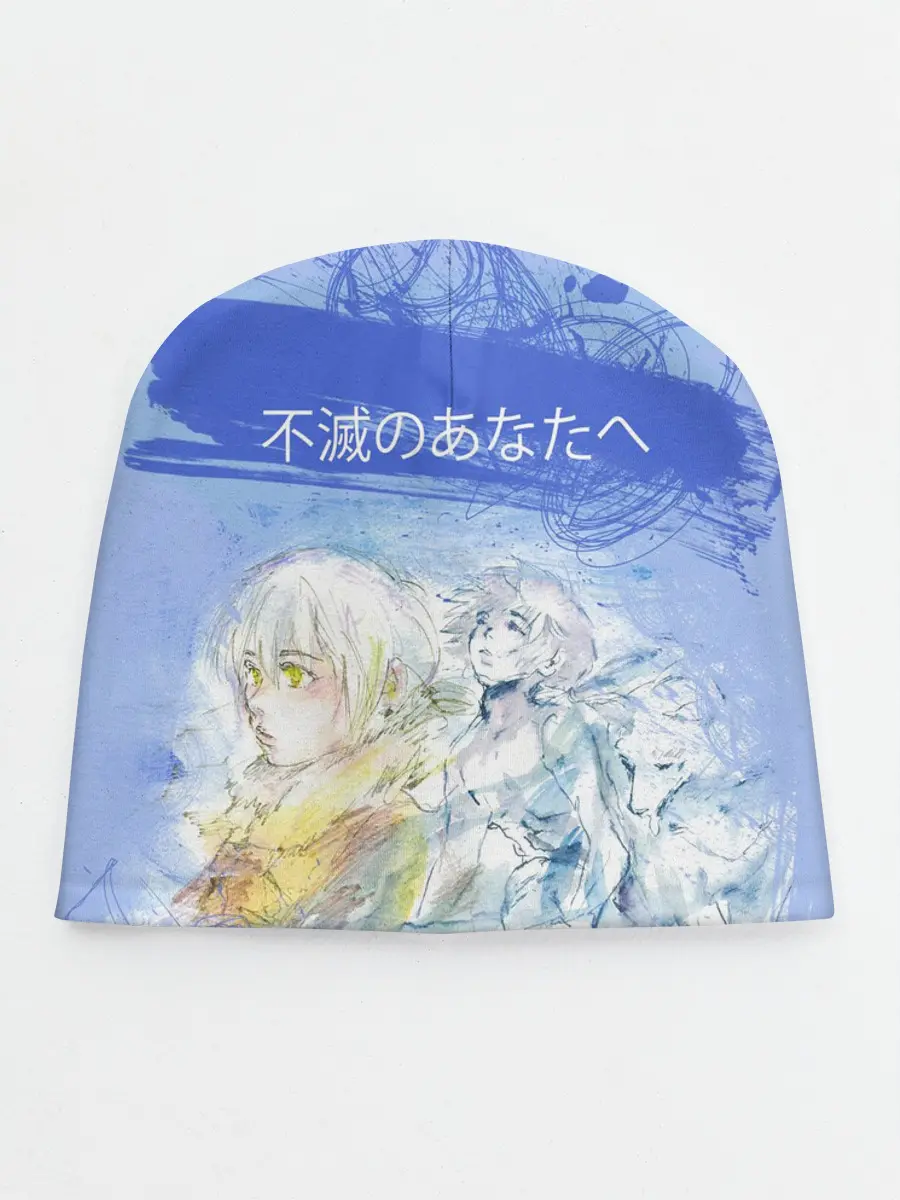 Детская шапка / Для тебя бессмертный