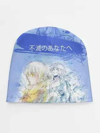 Детская шапка / Для тебя бессмертный