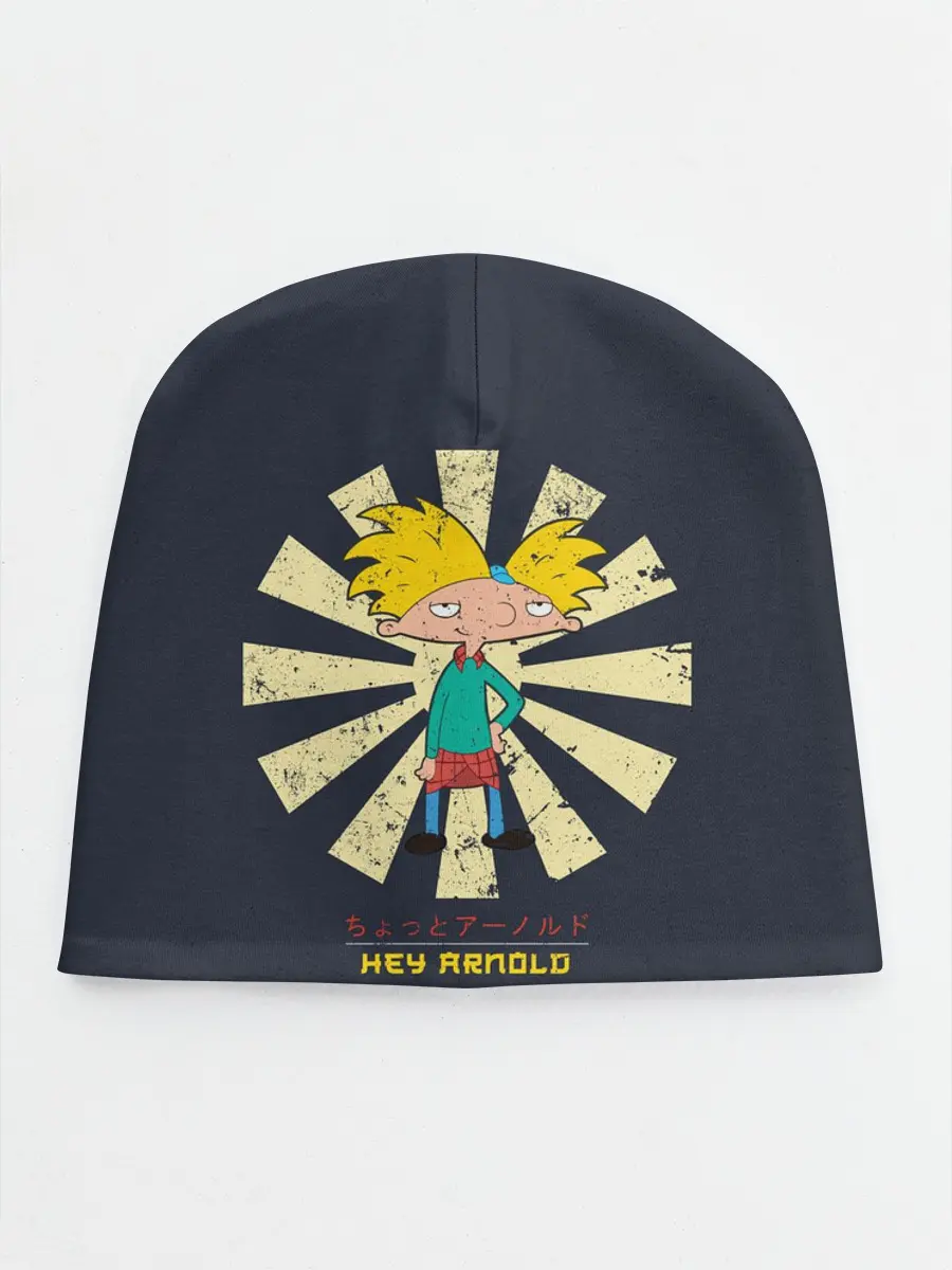 Детская шапка / Эй, Арнольд!