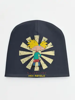Детская шапка / Эй, Арнольд!