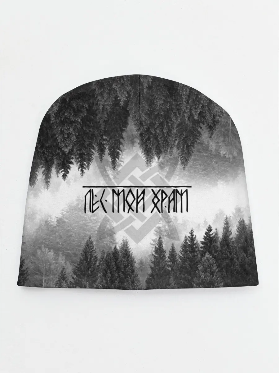 Детская шапка / Клыки леса