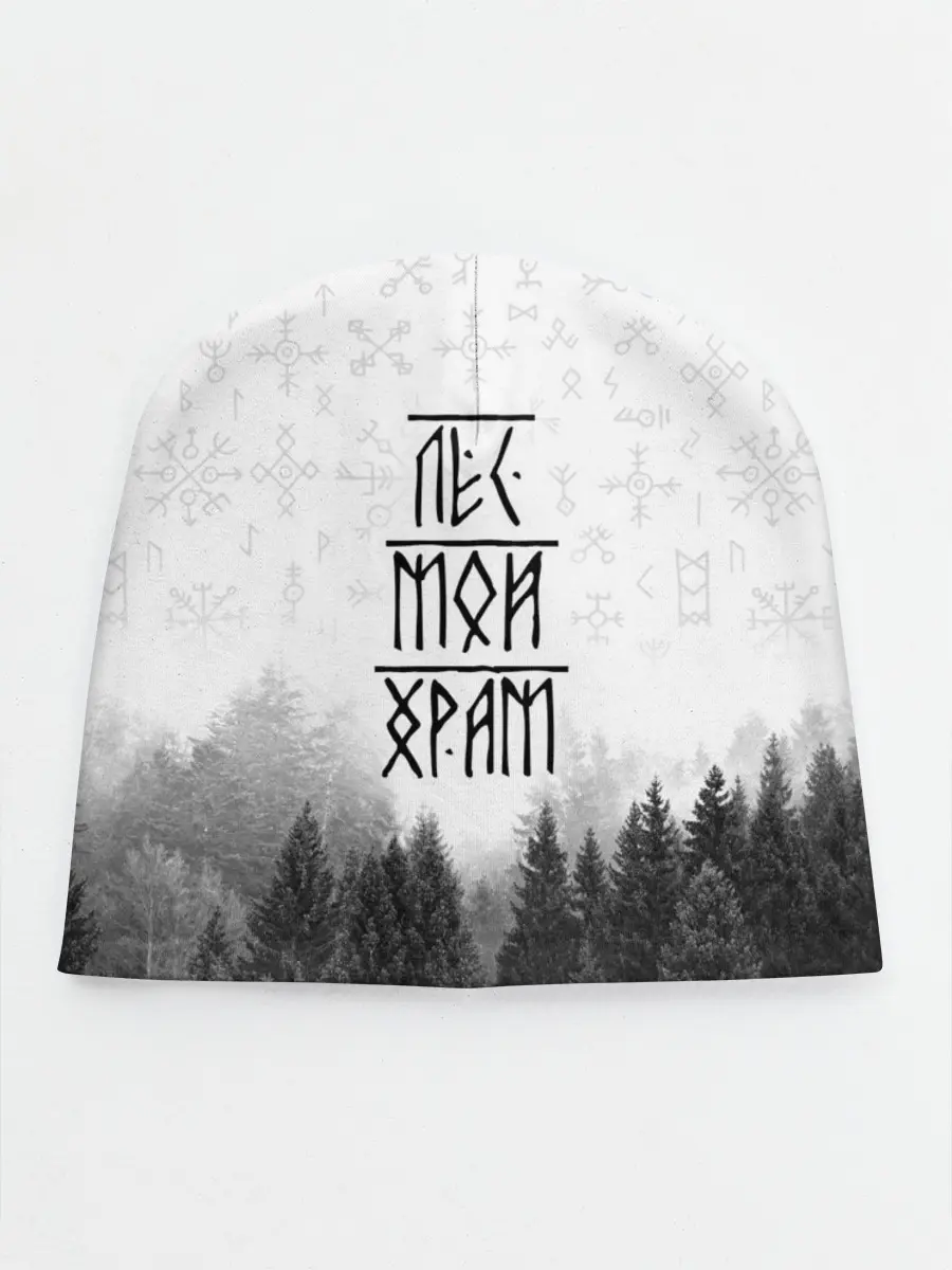 Детская шапка / Лес и руны