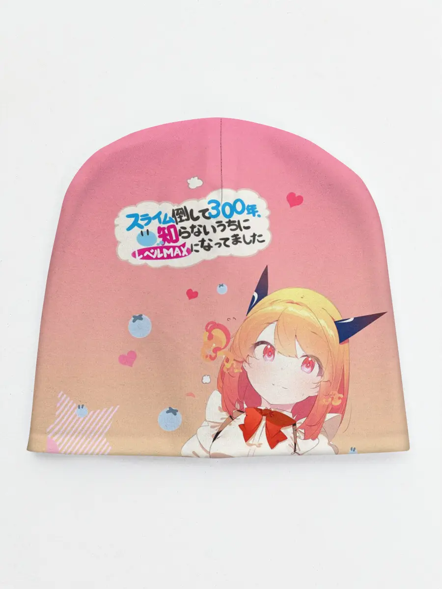 Детская шапка / Убивая слизней 300 лет