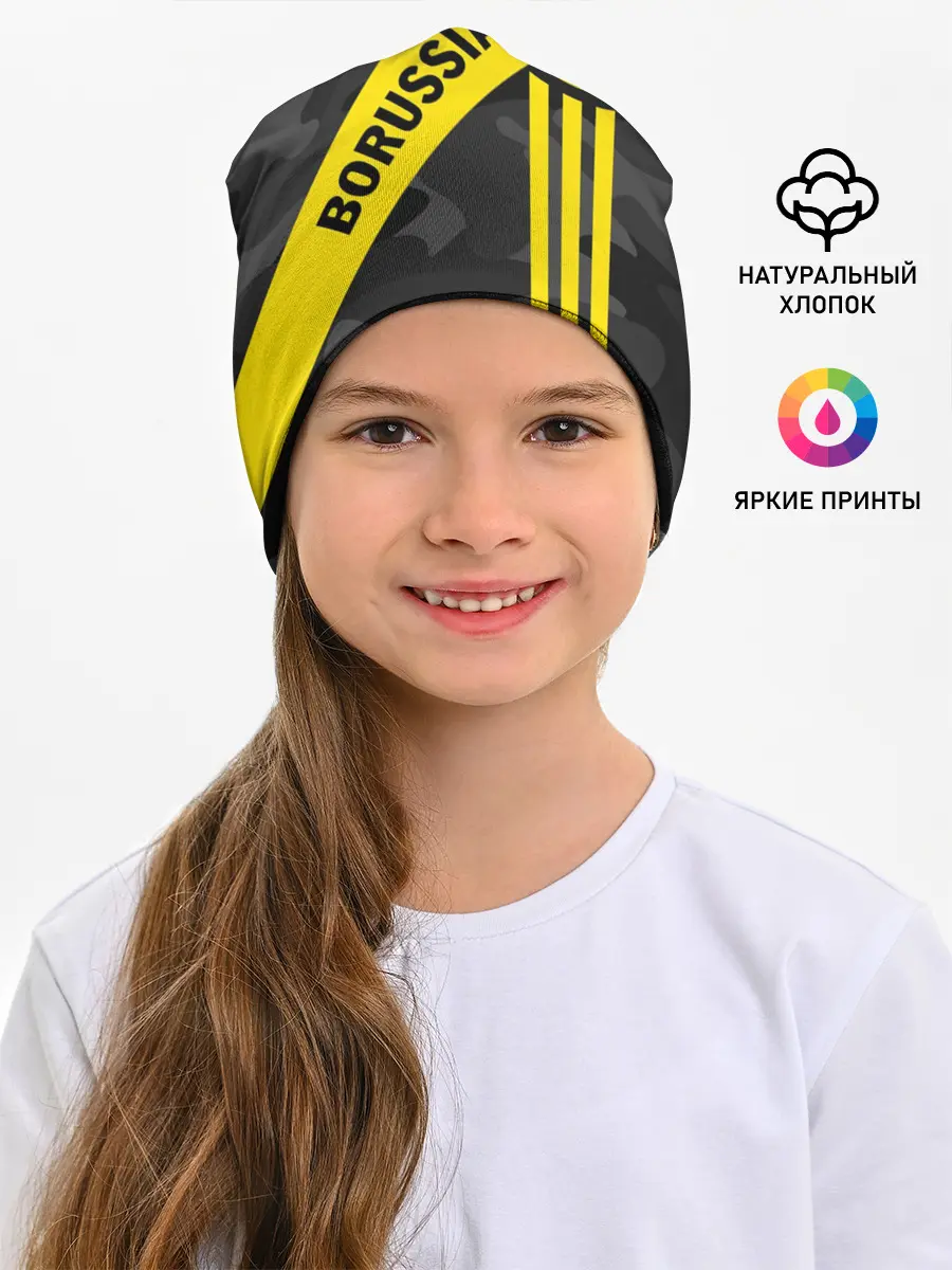 Детская шапка / ФК БОРУССИЯ / FC BORUSSIA