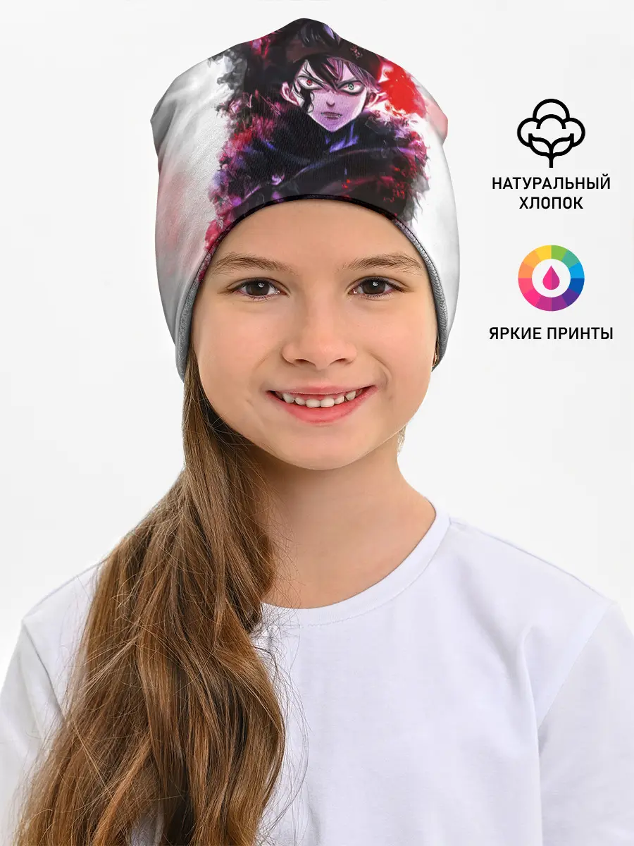 Детская шапка / Чёрный клевер Черный Аст а