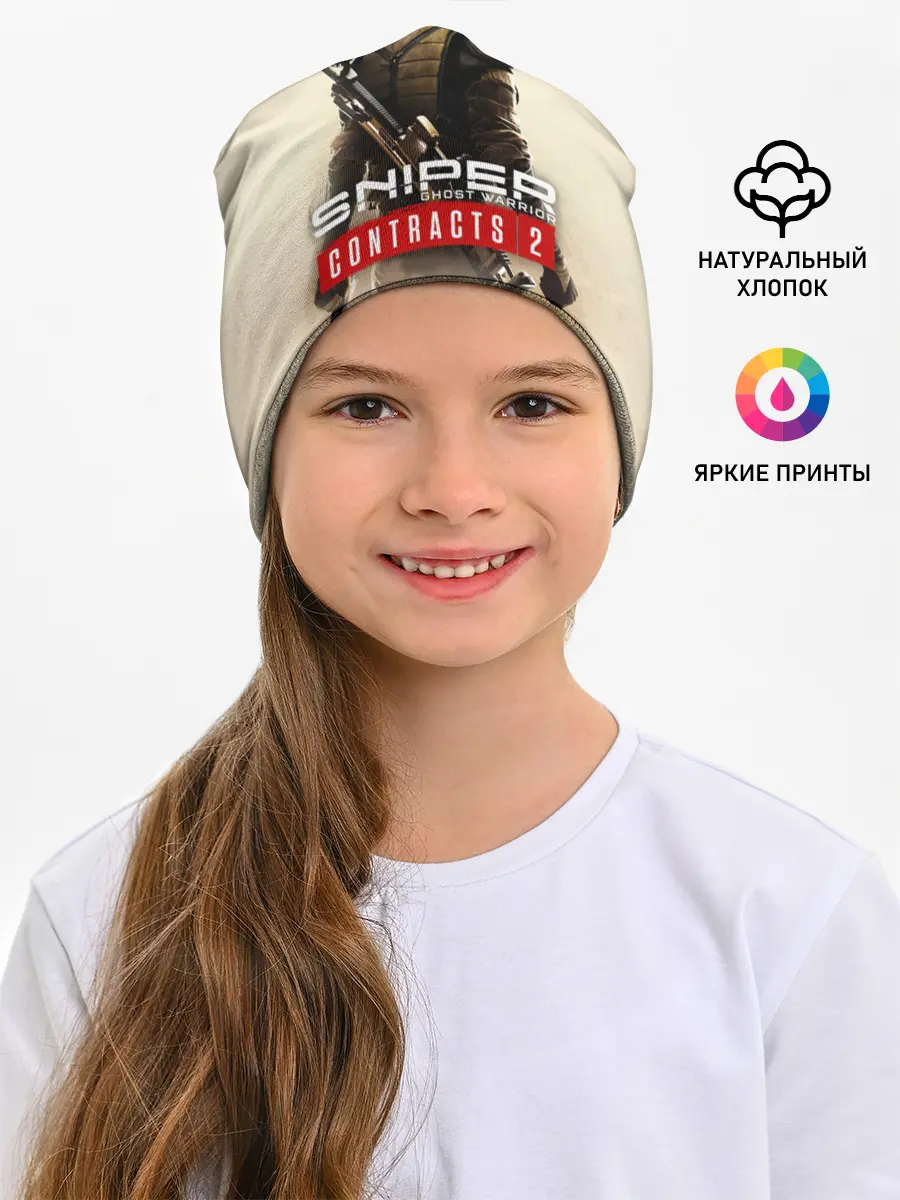 Детская шапка / Sniper Ghost Warrior Contracts