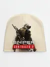 Детская шапка / Sniper Ghost Warrior Contracts