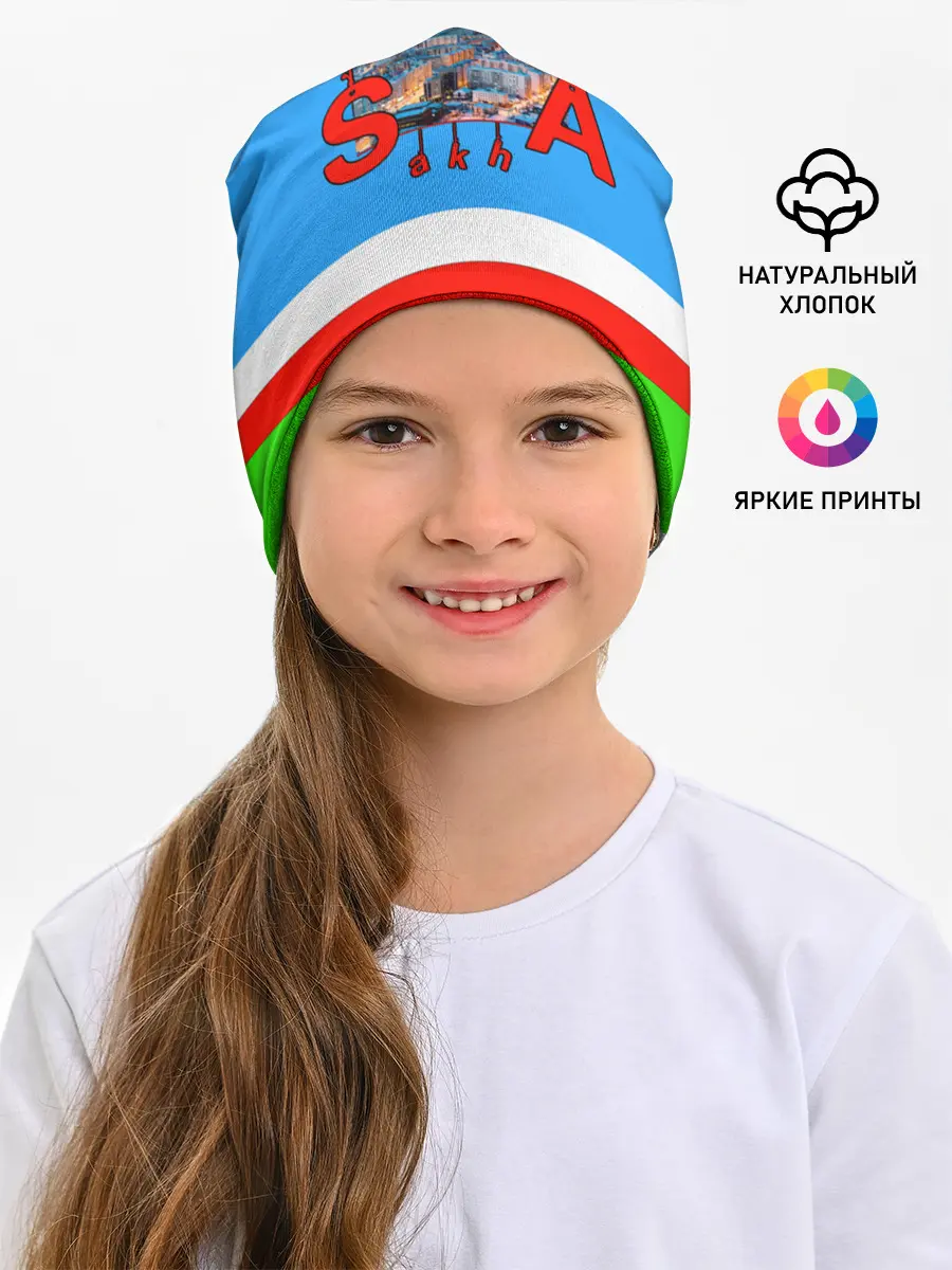 Детская шапка / Саха