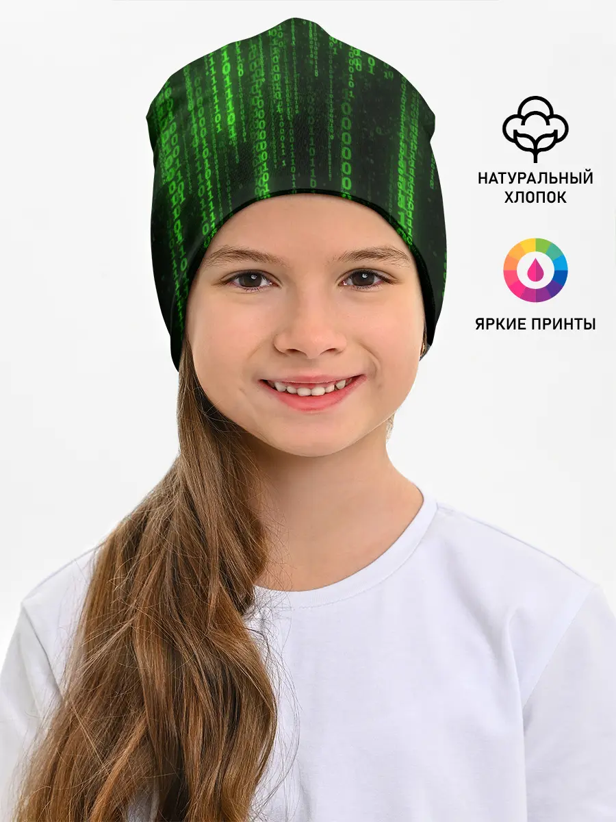 Детская шапка / Двоичный код