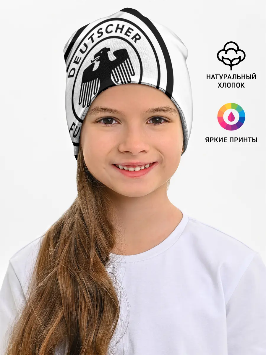 Детская шапка / Сборная Германии
