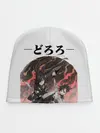 Детская шапка / Дороро и Хяккимару