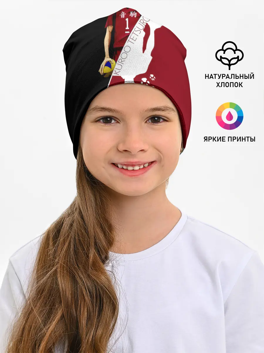 Детская шапка / Куроо Тецуро | Haikyuu!!