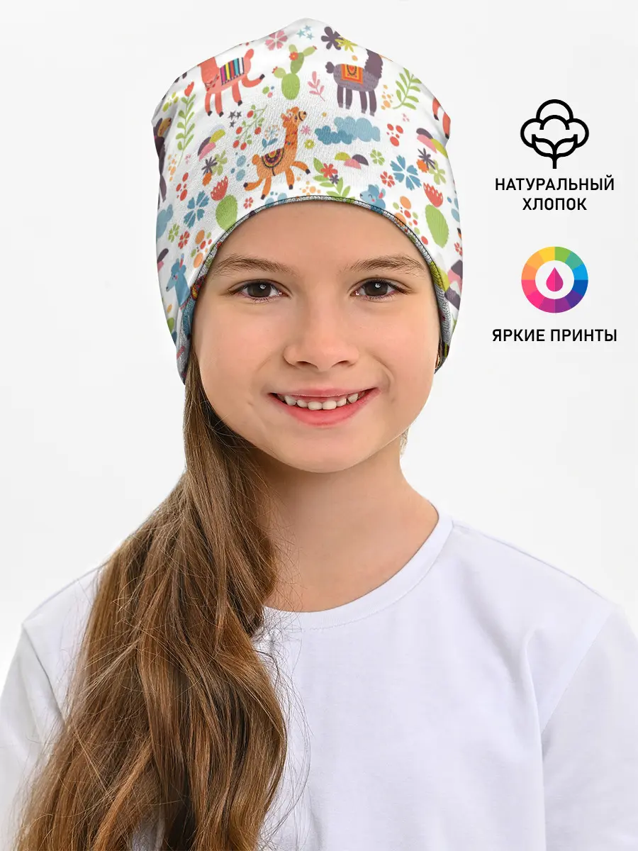 Детская шапка / Ламы