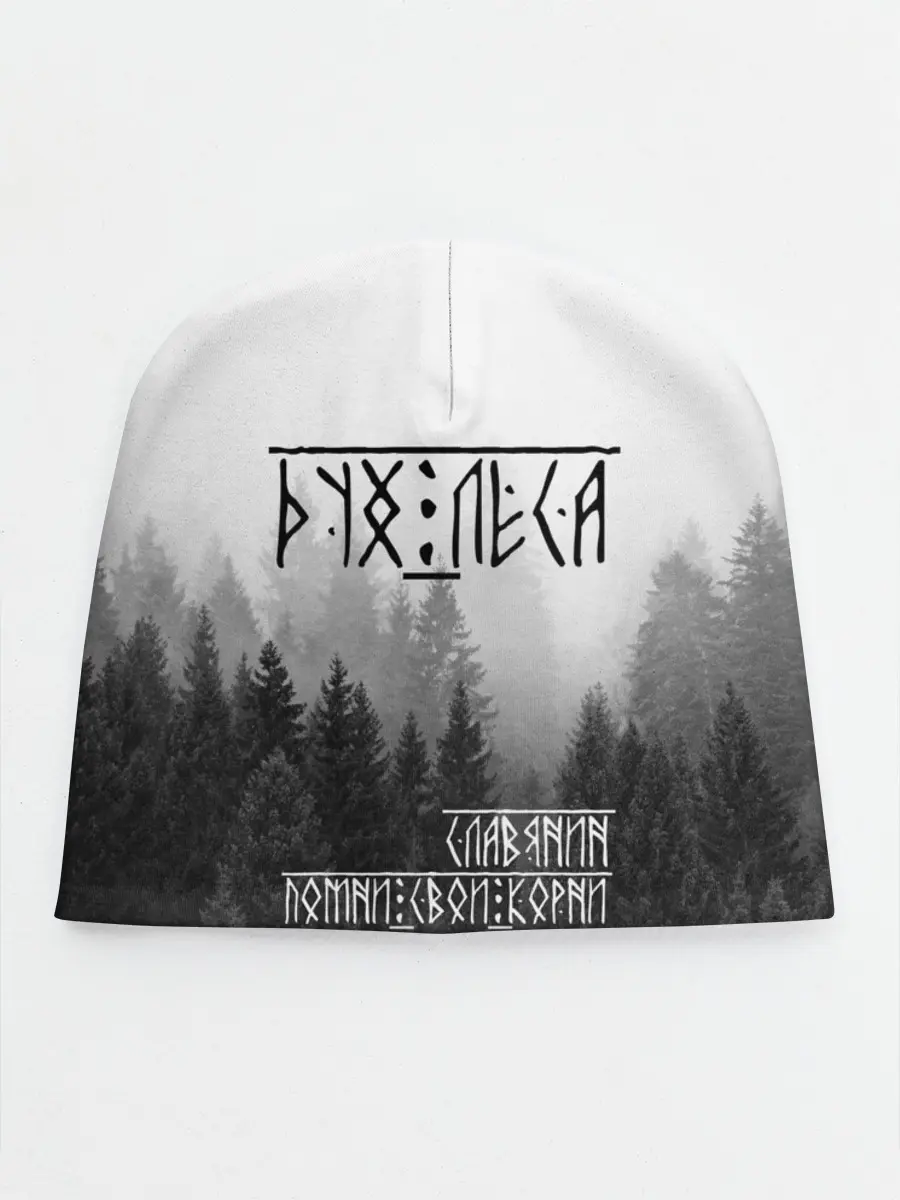 Детская шапка / ДУХ ЛЕСА / ПОМНИ СВОИ КОРНИ