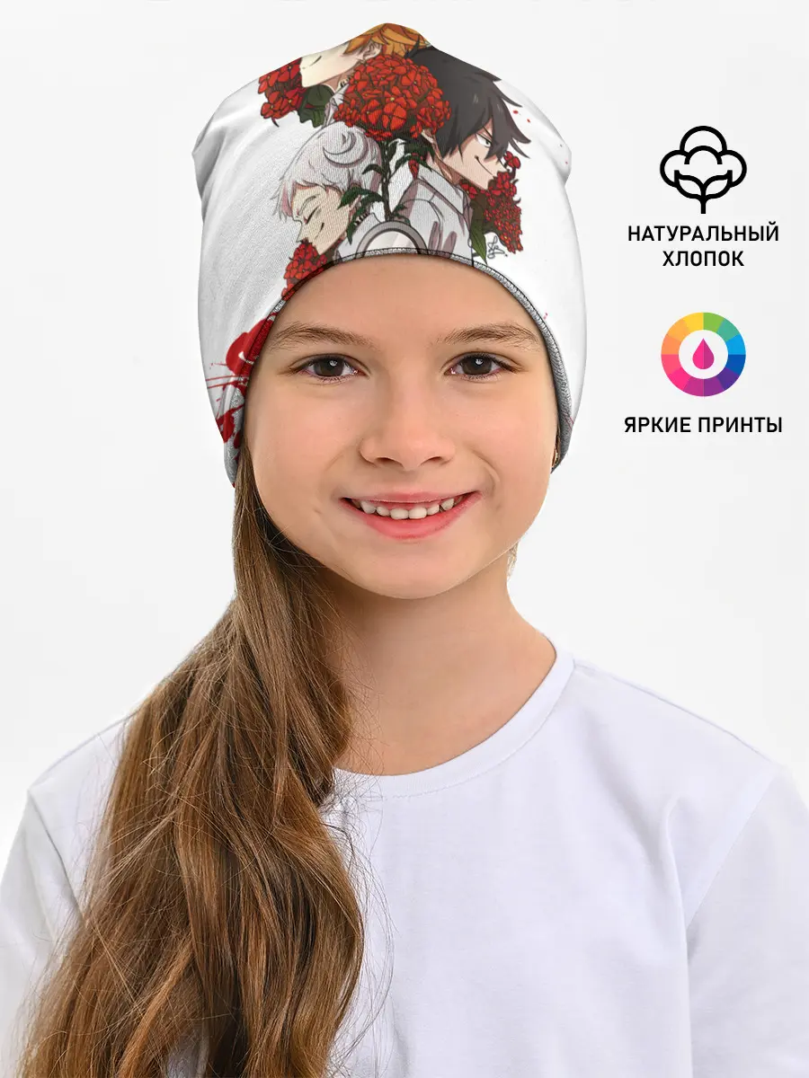 Детская шапка / Yakusoku no Neverland