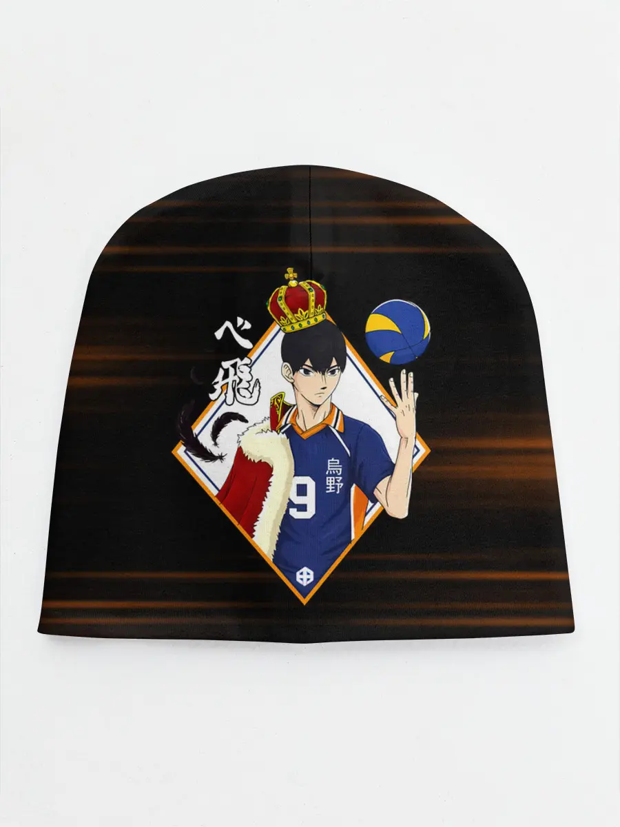 Детская шапка / Тобио Кагеяма король Haikyuu!!