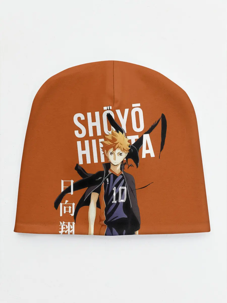 Детская шапка / Шоё Хината иероглифы Haikyuu!!