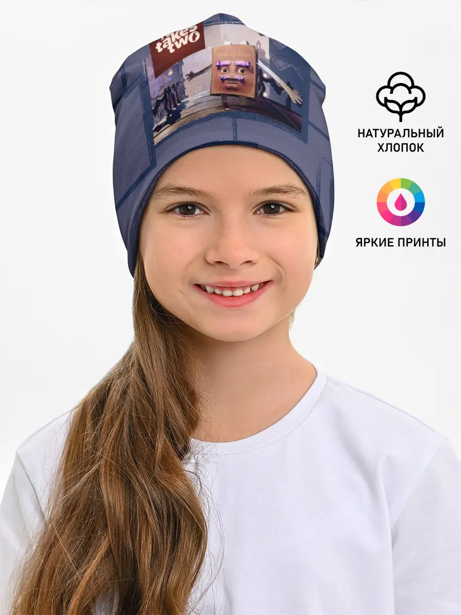 Детская шапка / Книга любви