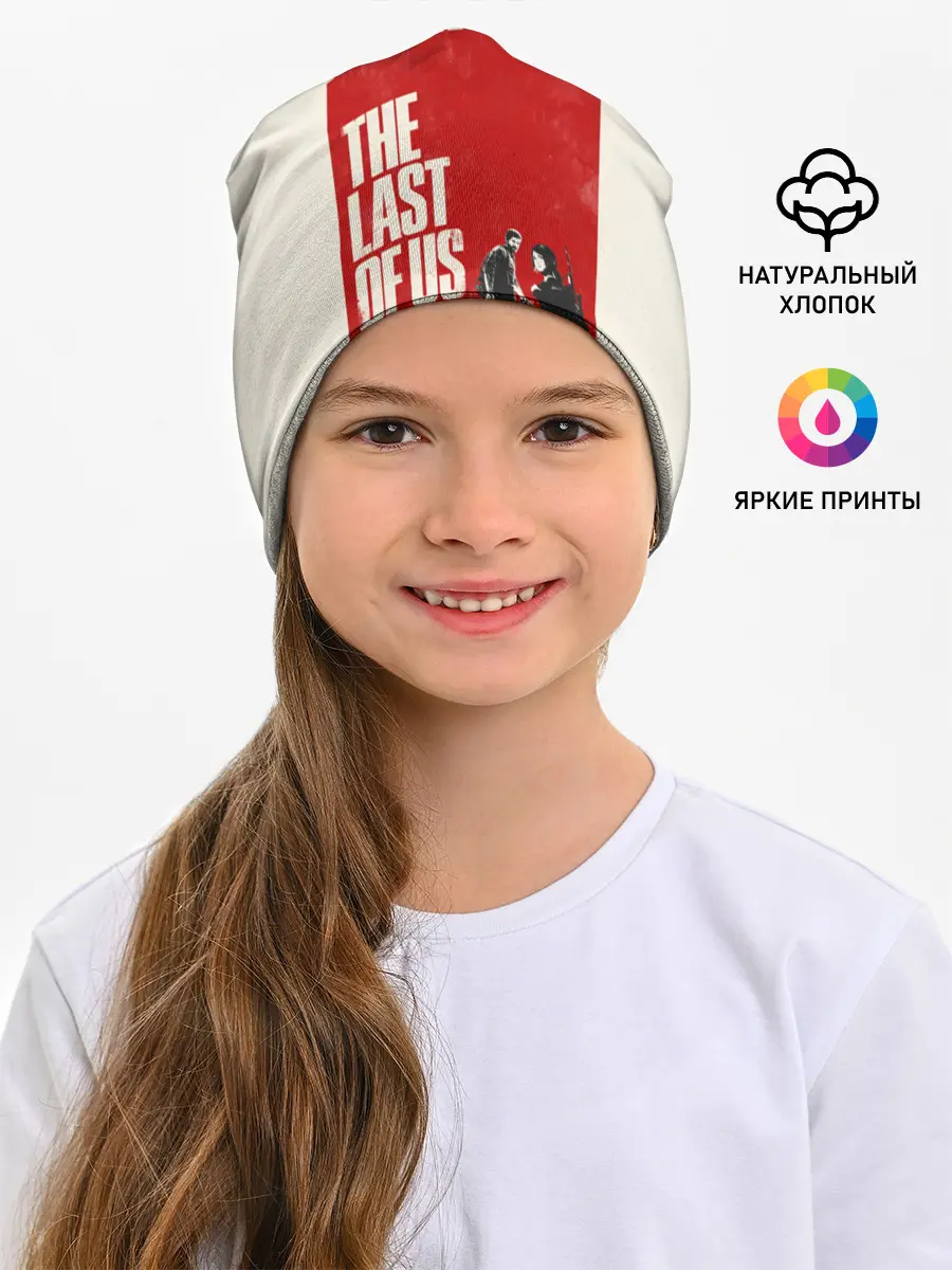 Детская шапка / Джоэл и Элли в поле