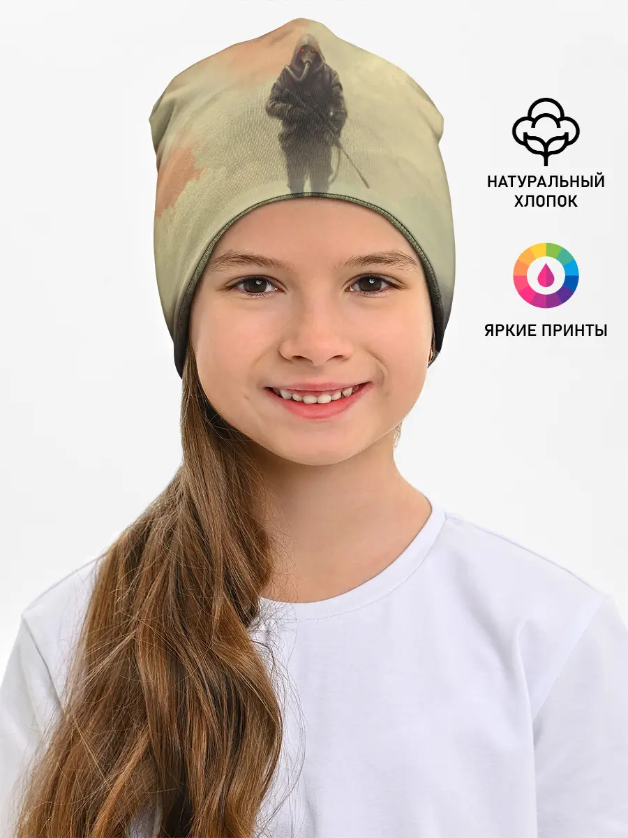 Детская шапка / Сталкер одиночка