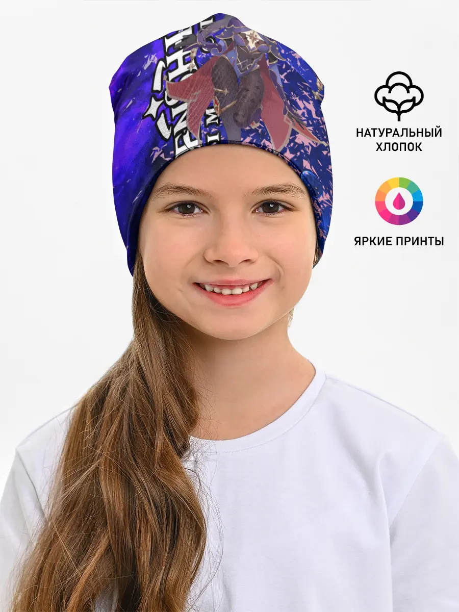 Детская шапка / MONA