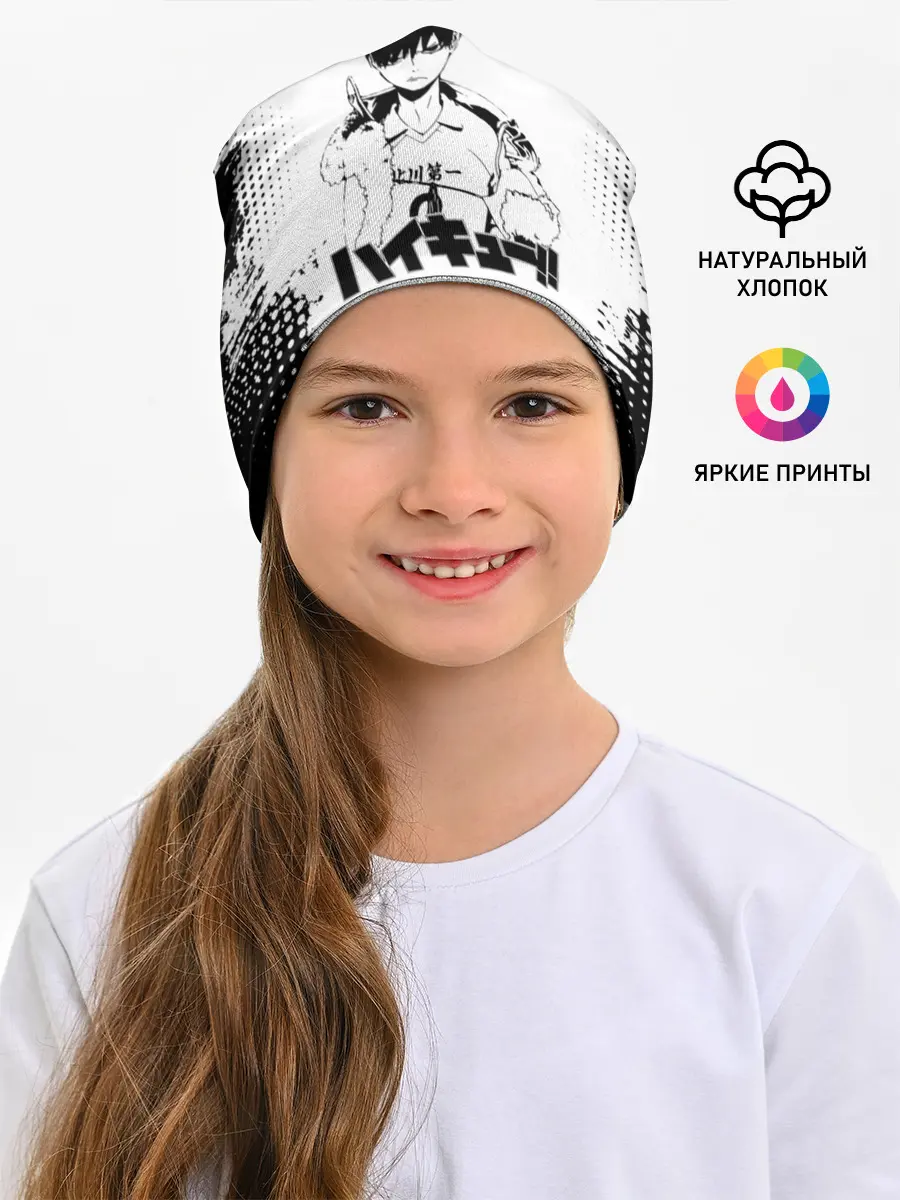 Детская шапка / Тобио Кагеяма корона Haikyuu!!