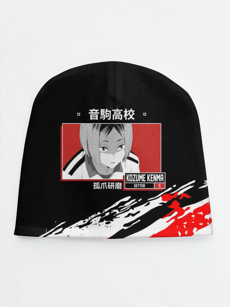 Детская шапка / Кенма Козуме | Haikyuu!!