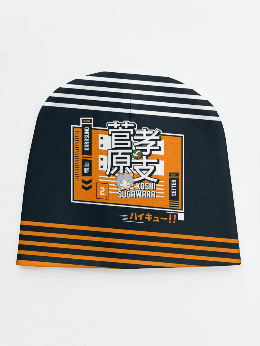 Детская шапка / Коши Сугавара | Haikyuu!!