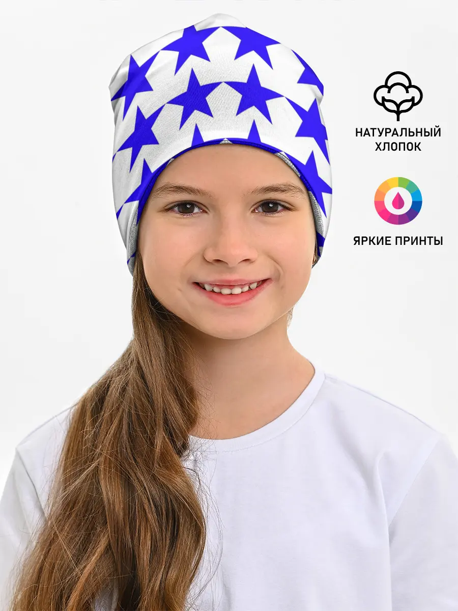 Детская шапка / Синие звёзды на белом фоне