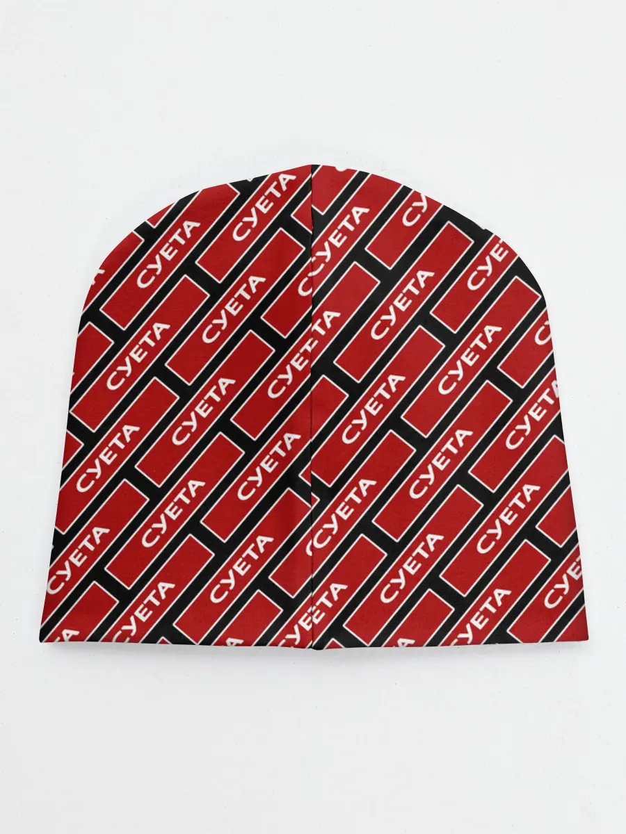 Детская шапка / Форма суетолога