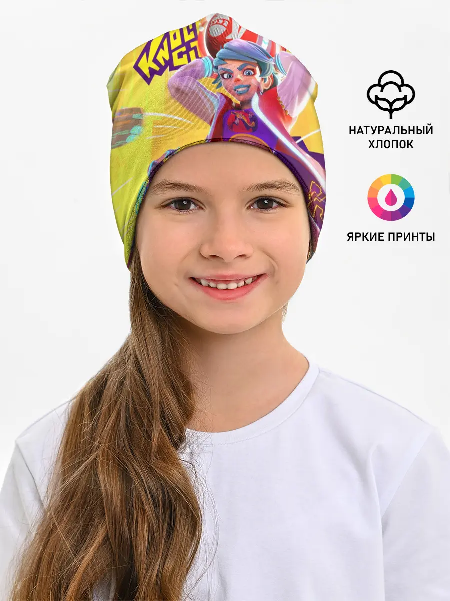 Детская шапка / Knockout City