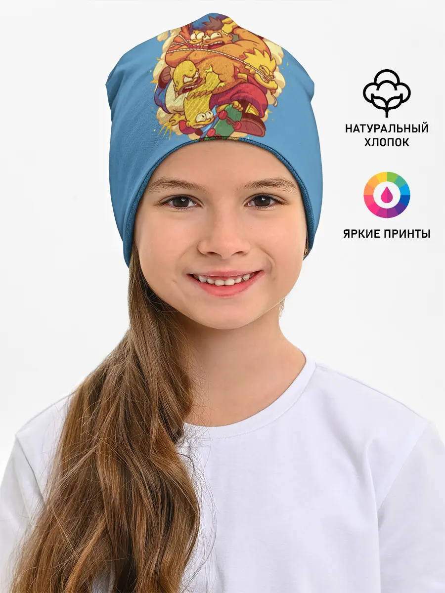 Детская шапка / Драка с Симпсонами