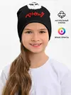 Детская шапка / Берсерк красная надпись