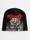 Детская шапка / Манга Berserk