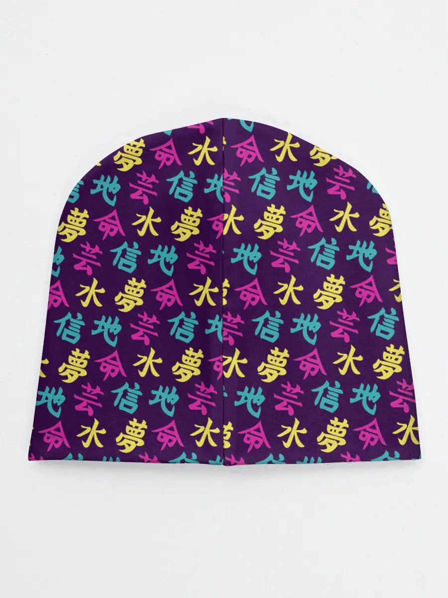 Детская шапка / Иероглифы