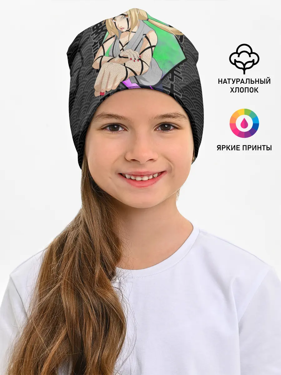 Детская шапка / Narurto Цунаде