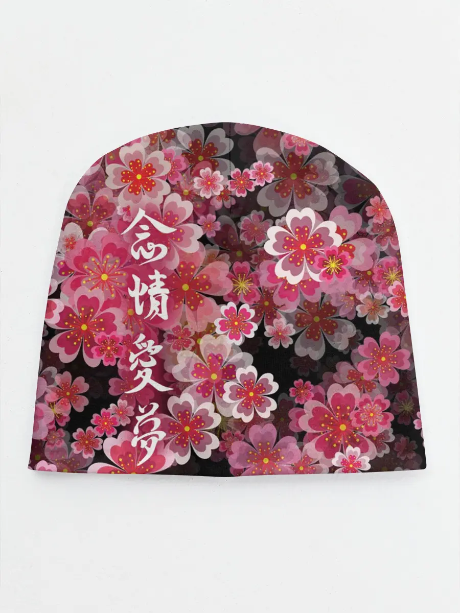 Детская шапка / Иероглифы и Сакура 3D