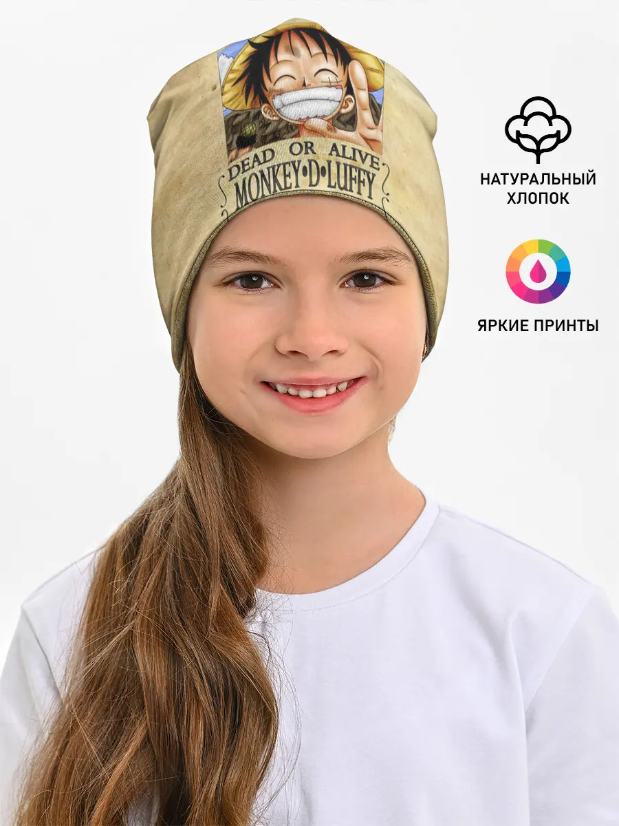 Детская шапка / Манки Д. Луффи в розыске One Piece