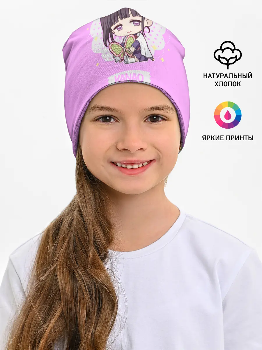 Детская шапка / Kanao