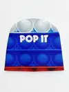 Детская шапка / POP IT / ПОП ИТ.
