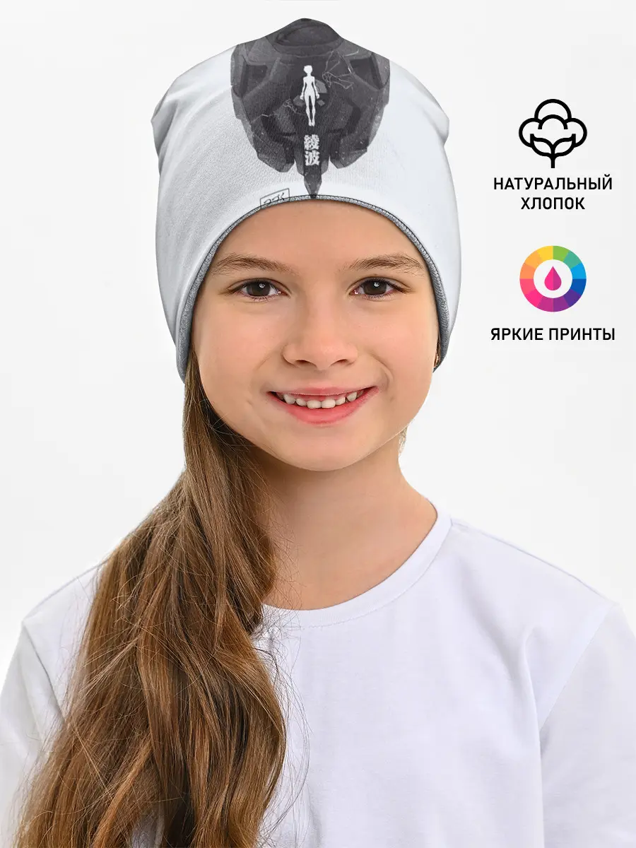 Детская шапка / Рей