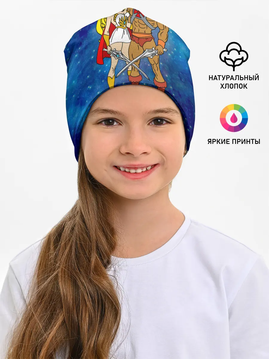 Детская шапка / Властелины вселенной, герои