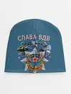 Детская шапка / Виват ВДВ