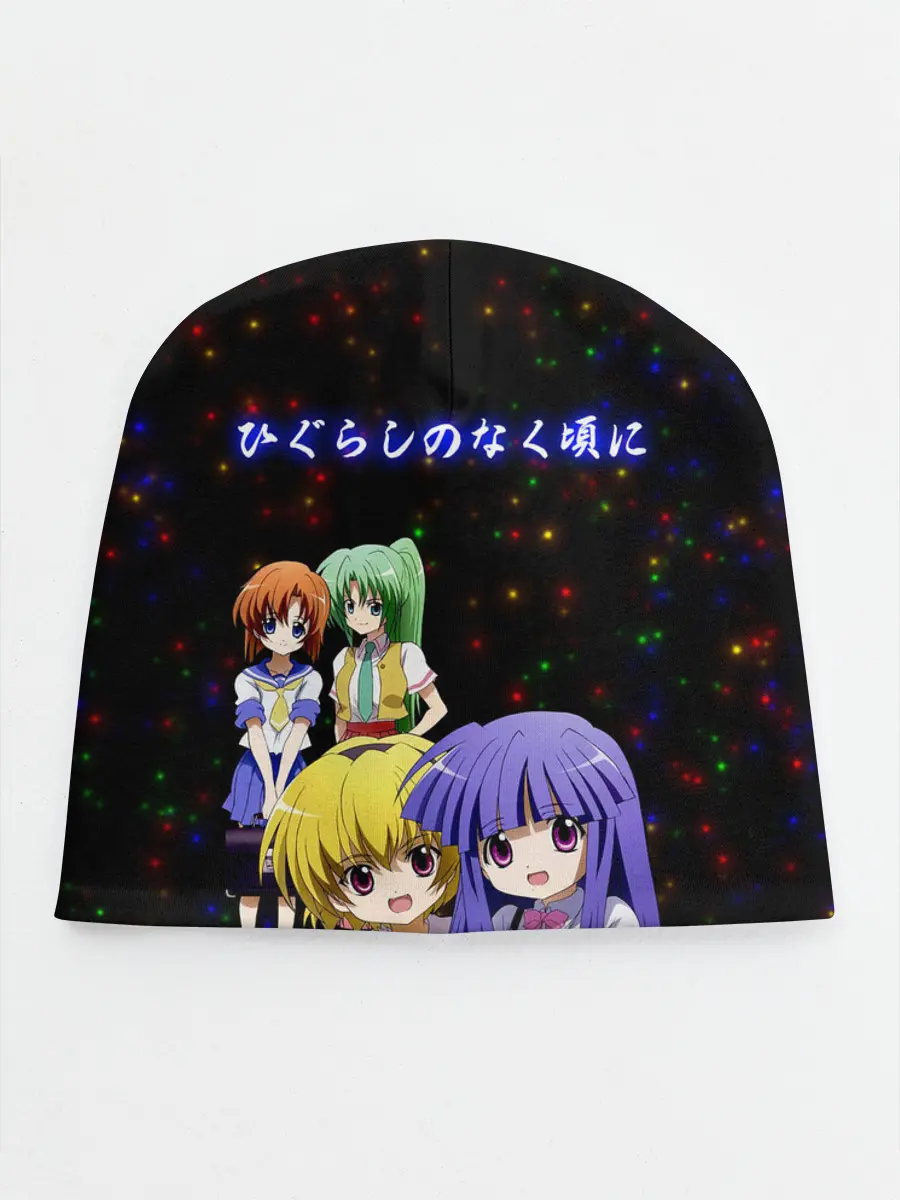 Детская шапка / Когда плачут цикады: Карма