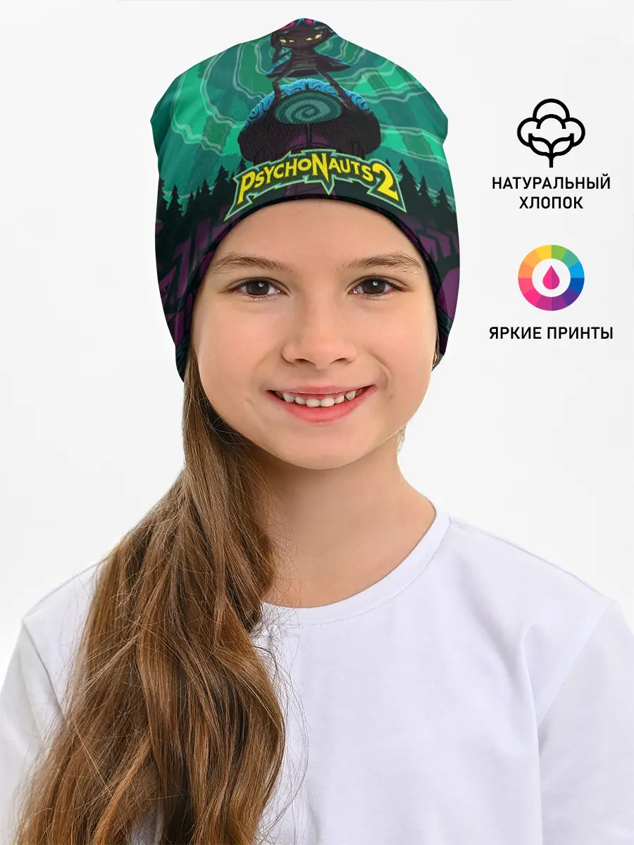 Детская шапка / PsychoNauts 2 Рас