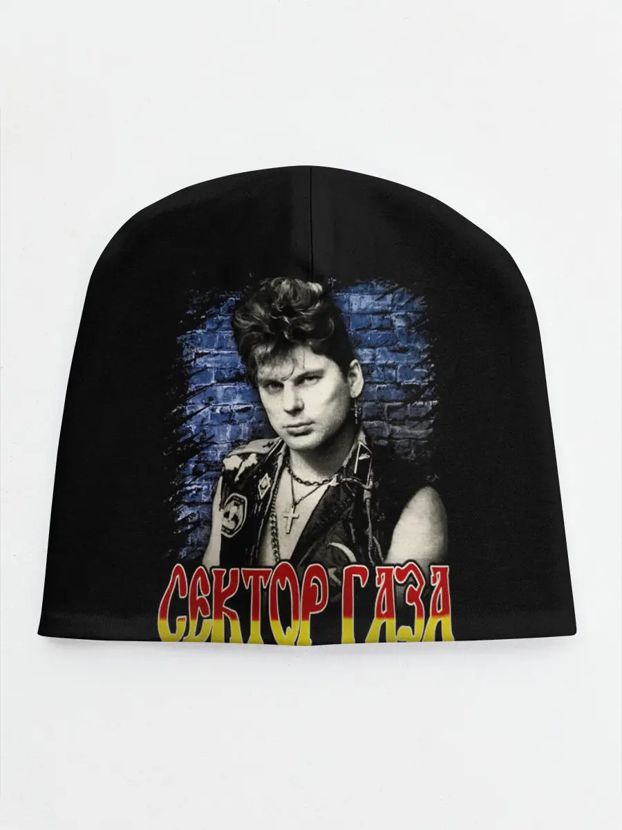Детская шапка / Юра ХОЙ Клинских | Сектор Газа