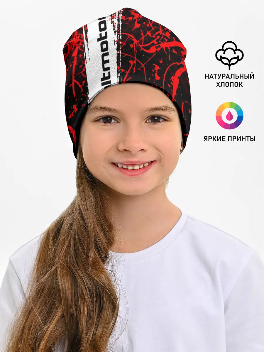 Детская шапка / BALTMOTORS / БАЛТМОТОРС