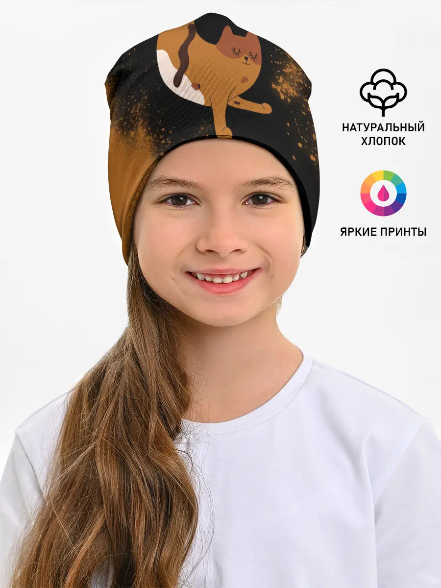 Детская шапка / Кошачья Йога - Взрыв